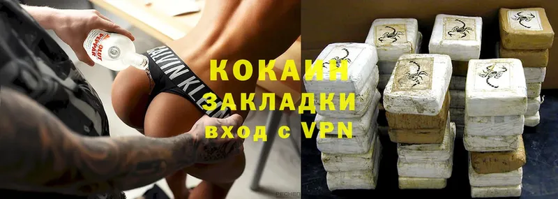 Cocaine Эквадор  где можно купить   Бирск 