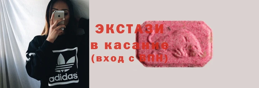 купить наркотики сайты  Бирск  Ecstasy XTC 