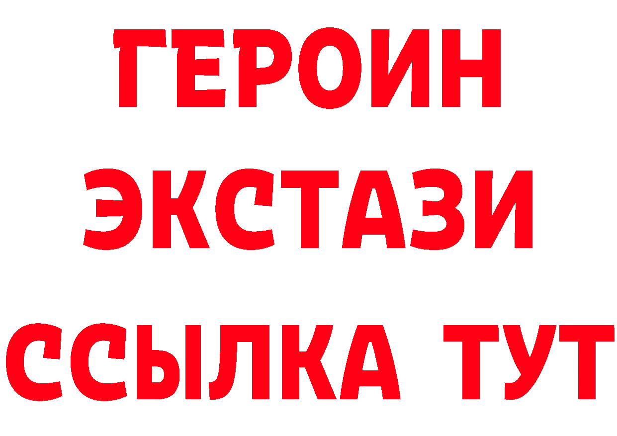 Магазины продажи наркотиков даркнет состав Бирск