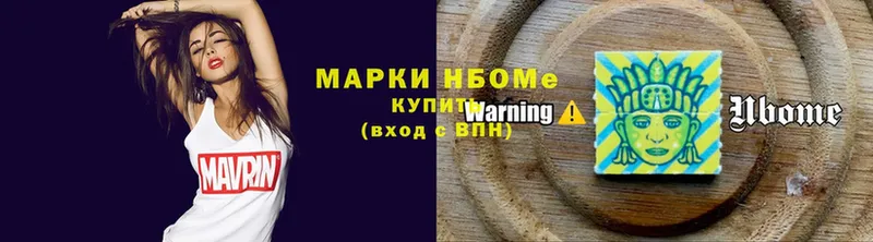 купить наркоту  Бирск  Наркотические марки 1,8мг 